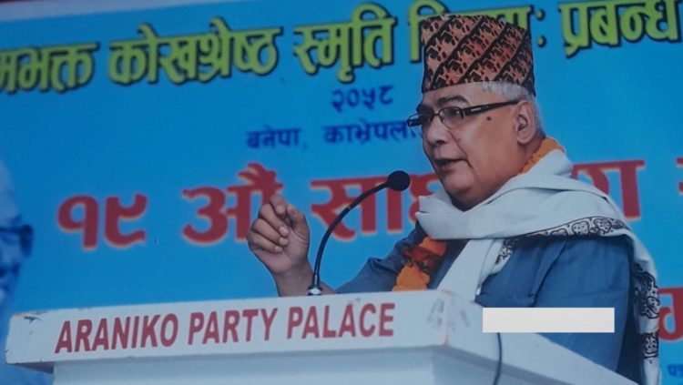 सुदूरपश्चिममा दुवाल सम्मानित हुने