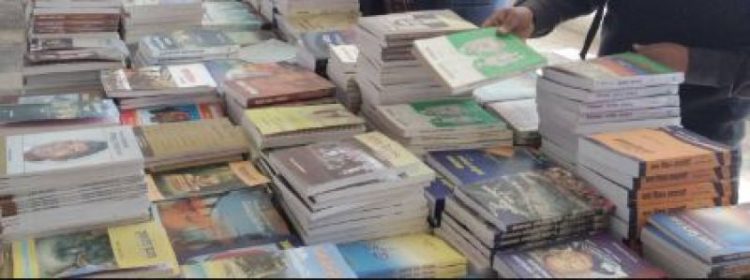 प्रज्ञामा पुस्तक प्रदर्शनी