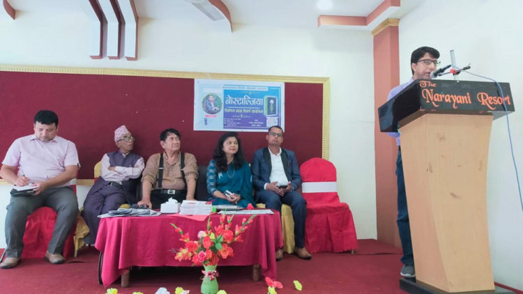 निर्दोष जीवनको उपन्यास ‘नोस्टाल्जिया’