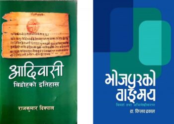 किरात एकेडेमी पुरस्कार