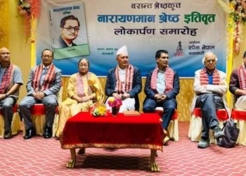 नारायमान श्रेष्ठ इतिवृत सार्वजनिक