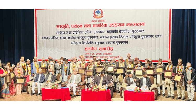 विभिन्न विधाका ४३ जना स्रष्टालाई पुरस्कृत