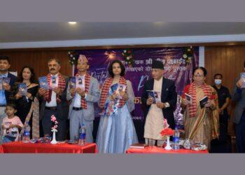 गीत पछाईको दोस्रो कृति  