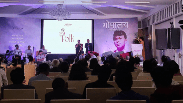 ‘गोपालय : गोपालका गीतहरू’ सार्वजनिक