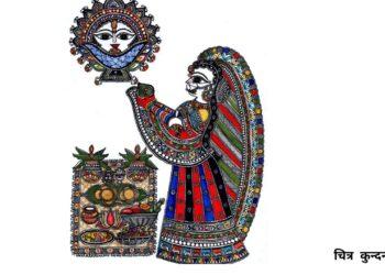 मिथिलामा चौरचन पर्व 