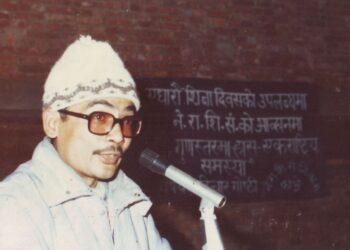 शिक्षण सेवाका मेरा प्रारम्भिक क्षणहरू