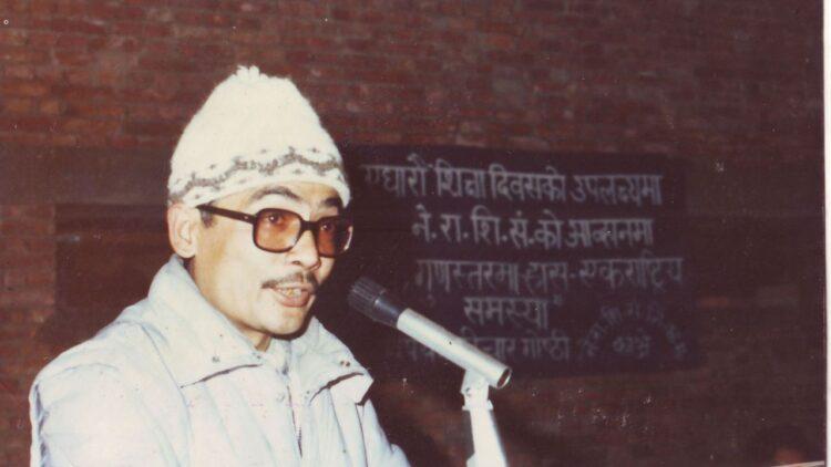 शिक्षण सेवाका मेरा प्रारम्भिक क्षणहरू