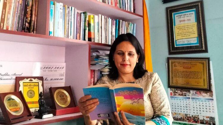 यात्राले नै नयाँ ज्ञान निर्माण गर्न सघाउँछ भन्ने ठान्छु : प्रभा बराल