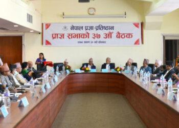 ८ स्रष्टालाई प्रज्ञा पुरस्कार दिइने