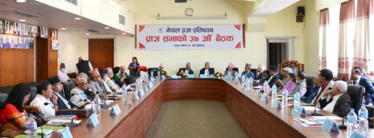 ८ स्रष्टालाई प्रज्ञा पुरस्कार दिइने