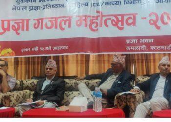 प्रज्ञामा गजल महोत्सव