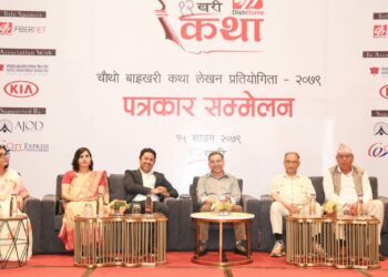 बाह्रखरीलाई कथा आह्वान