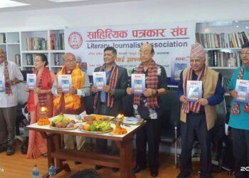 सर्जक नरेन्द्रबहादुर श्रेष्ठको अमृत महोत्सव तथा “शारदा मासिक”को  विषेश अङ्क” लोकार्पण 