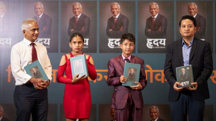 डा. भगवान कोइरालाको पुस्तक ‘हृदय’ सार्वजनिक