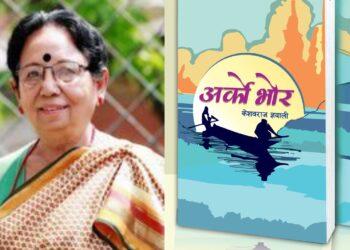 पद्मश्री साहित्य पुरस्कार, पद्मश्री साधना सम्मान र पद्मश्री गौरव पुरस्कार घोषणा