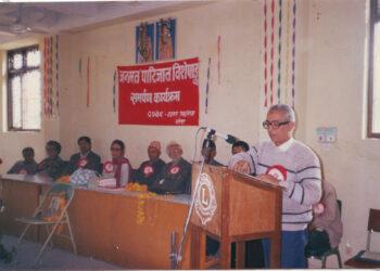 मेरो मानसपटलमा फुलिरहने वासनादार फूल हो पारिजात (२) 