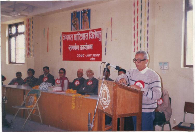 मेरो मानसपटलमा फुलिरहने वासनादार फूल हो पारिजात (२) 