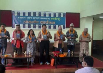 डा. अशोक थापाको ‘सन्तापको धुन’ 