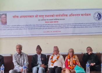 आख्यानकार परशु प्रधानको सार्वजनिक अभिनन्दन