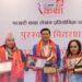 डिसहोम बाह्रखरी कथा प्रतियोगिताको  विजेताको नाम घोषणा