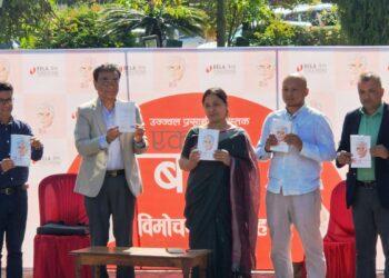 खगेन्द्र संग्रौलाको जीवनी ‘एक बागी’