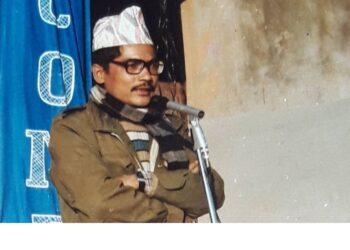 पूर्व एक नम्बर कम्युनिस्ट पार्टीको स्थापना