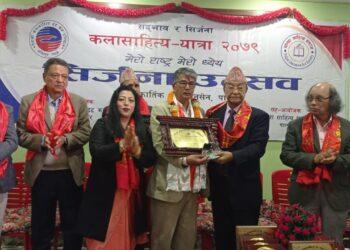 स्रष्टा सम्मान, कृति विमोचन तथा सिर्जना उत्सव सम्पन्न