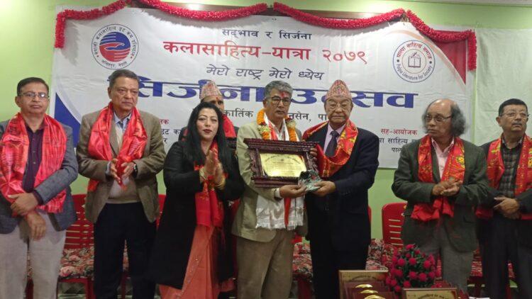 स्रष्टा सम्मान, कृति विमोचन तथा सिर्जना उत्सव सम्पन्न