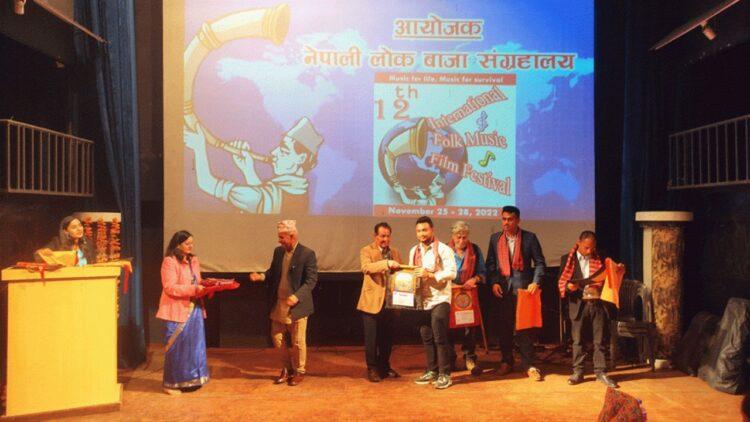 अन्तर्राष्ट्रिय लोक संगीत चलचित्र महोत्सव