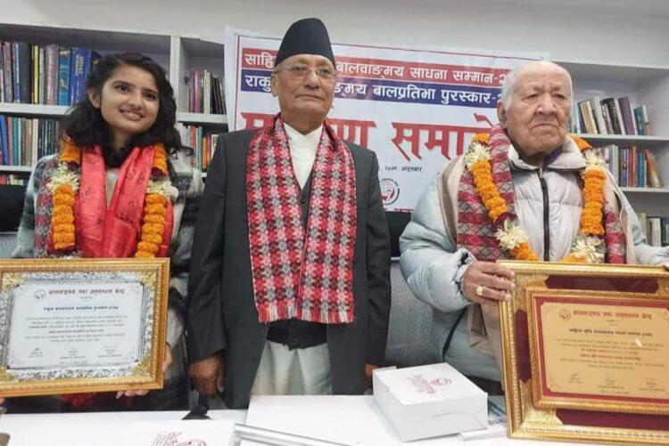 साहित्य सृष्टि वाङ्मय साधना सम्मान