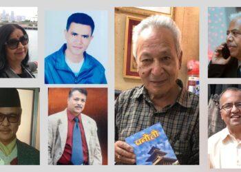 अक्षर मार्गको वार्षिक उत्सवमा सम्मान तथा पुस्तक लोकार्पण हुँदै