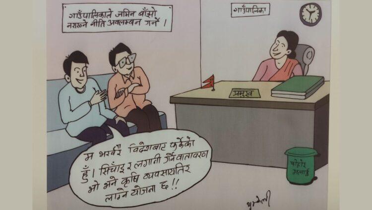 स्थानीय सरकारलाई सचेत गराउन ‘रंगपालिका’