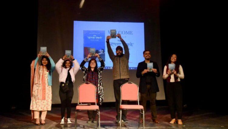 पल्पसा क्याफेको नाट्य रूपान्तरण पुस्तकमा