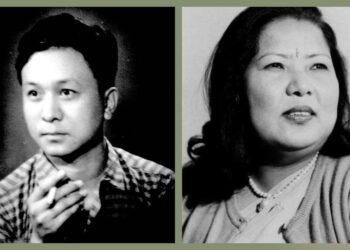 साहित्यकार उषा शेरचनलाई भूपि काव्य पुरस्कार