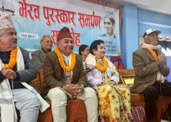 वासुदेव-विद्यादेव लुइँटेल गुठीलाई भैरव पुरस्कार