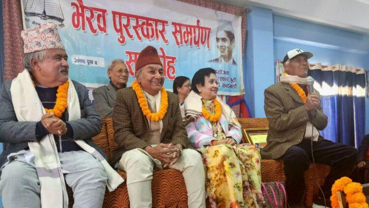 वासुदेव-विद्यादेव लुइँटेल गुठीलाई भैरव पुरस्कार