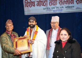 स्रष्टा समाजको विचार गोष्ठी, दुई स्रष्टा पुरस्कृत