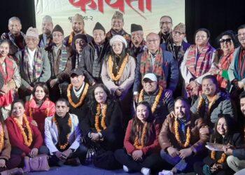 मलाई मन परेको कविताको दोस्रो शृंखला