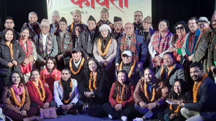 मलाई मन परेको कविताको दोस्रो शृंखला