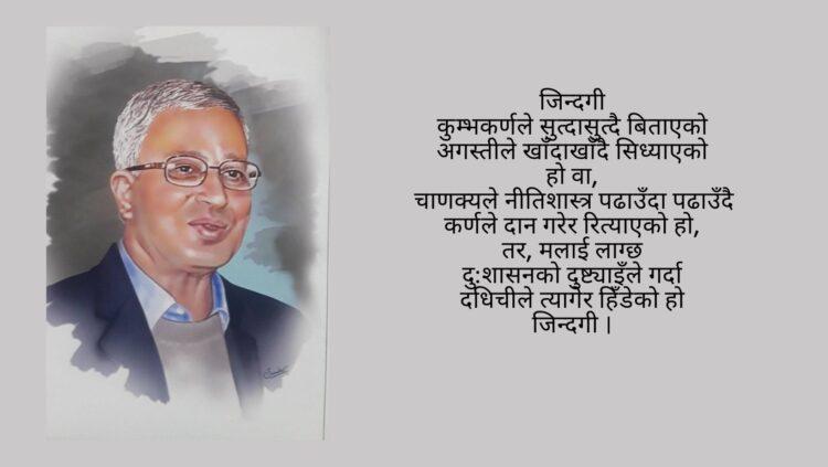 साहित्यकारहरू समाजप्रति जिम्मेवार हुनै पर्दछ, लेख्ने कर्म गरेमा मात्र पुग्दैन : राजेन्द्रप्रसाद अधिकारी