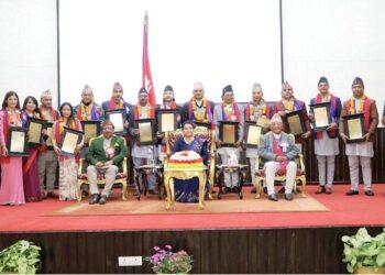 संगीतकर्मीहरूलाई ‘नातिकाजी राष्ट्रिय पुरस्कार’ प्रदान 