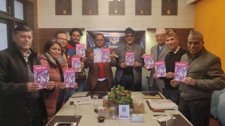 नेपाल मुक्तक प्रतिष्ठानको विशेष भेला