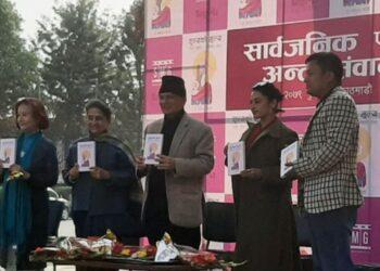 डा. केसीको ‘शून्यको मूल्य’