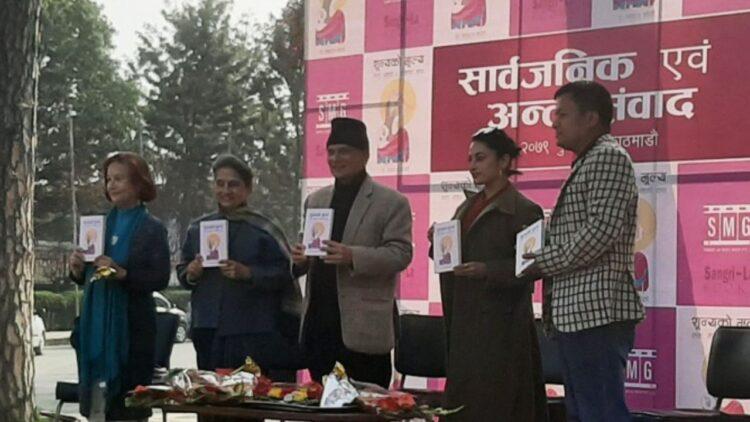 डा. केसीको ‘शून्यको मूल्य’