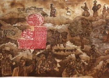 नेपालको सन्दर्भमा इतिहास र यसको नालीबेली :  २