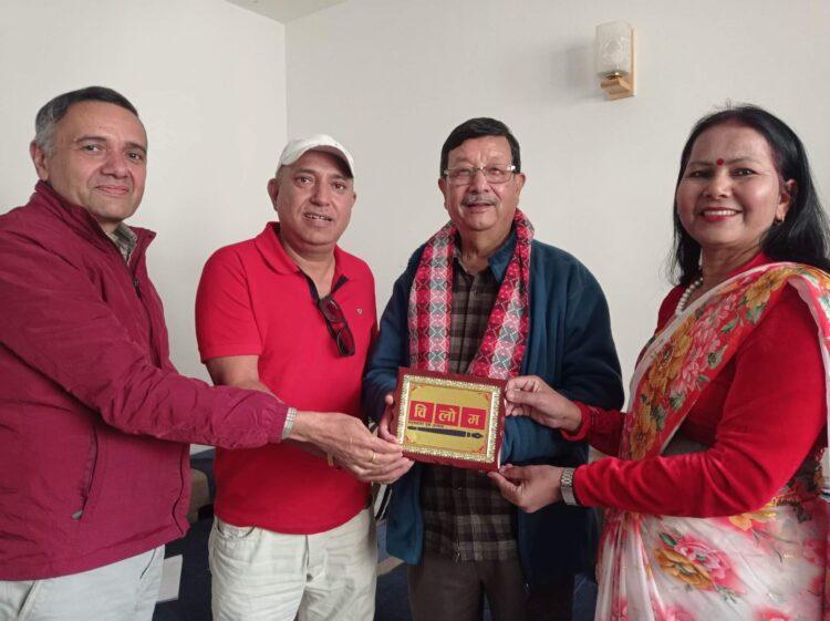 विलोम अभ्यास – १ सम्पन