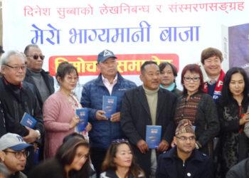 संगीतकार सुब्बाको ‘मेरो भाग्यमानी बाजा’ सार्वजनिक