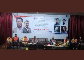 राष्ट्रिय कलाश्री सम्मान र पुरस्कार २०७९