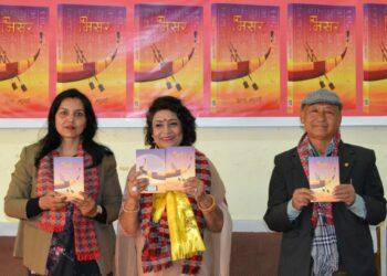 इल्या भट्टराईको ‘मिसर’