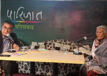 पारिजात सम्मान घोषणा